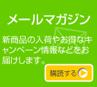 ����������ѥ� Web Shop �᡼��ޥ�����Ǥ����ʾ�����Ϥ�